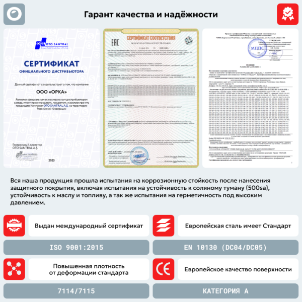 Купить Топливный бак Fiat Albea, 2005-2012 г.в. (антикоррозия) Топливный бак Fiat Albea, 2005-2012 г.в. (антикоррозия)