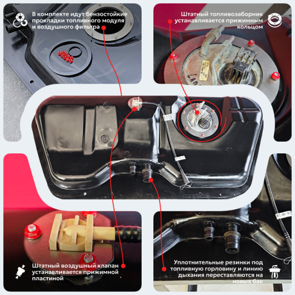 Топливный бак Дэу Ланос, 1997-2010 усиленный пластик (bolt-on)