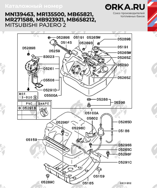 Пластиковый топливный бак Mitsubishi Pajero 2 / Hyundai Galloper, 1990-2004 г.в. (NB)